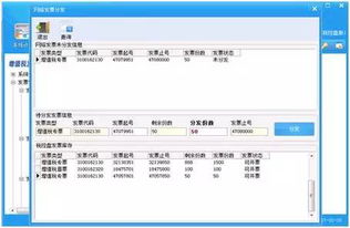 浦東 嘉定 虹口 金山4個分局試點 發(fā)票網(wǎng)上申領(lǐng)專業(yè)配送