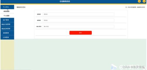 java jsp在線購物系統(tǒng)jfars從不會做畢業(yè)設(shè)計到成功完成的過程與方法