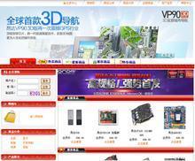 【asp商城購物系統(tǒng)】_asp商城購物系統(tǒng)價(jià)格/圖片/評(píng)價(jià)/怎么樣/多少錢 &ndash; 一淘網(wǎng)