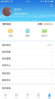 聚買(mǎi)賣(mài)安卓版v1.1.2